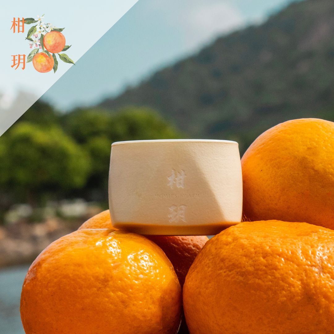柑玥 I 90g 陶瓷香薰蠟燭