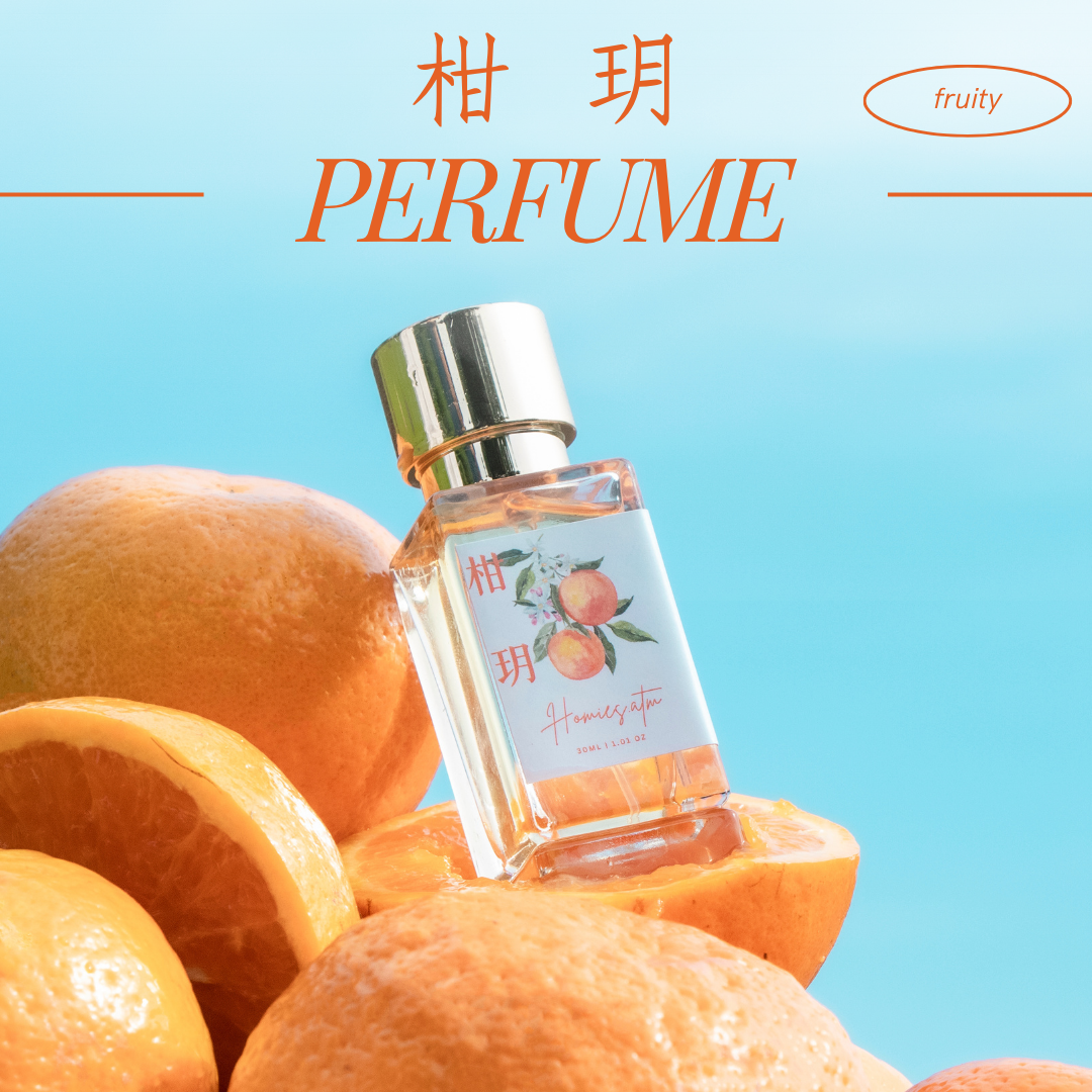 柑玥 I 淡香水
