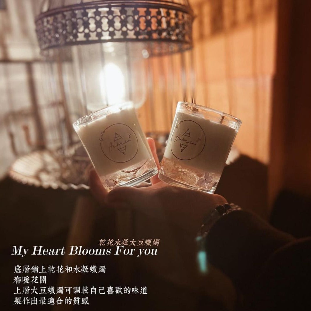 Candle Workshop | 療癒蠟燭調香體驗工作坊